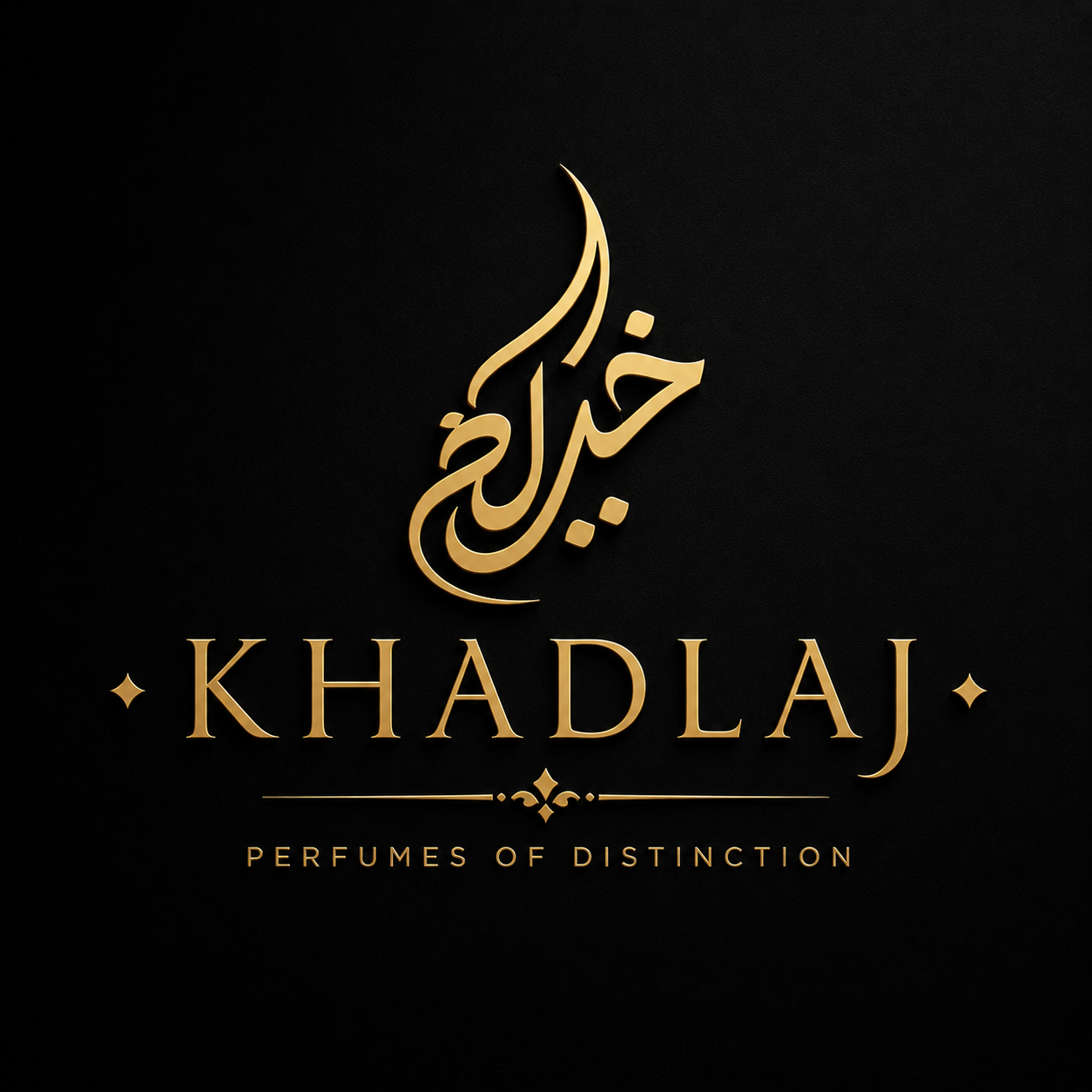KHADLAJ