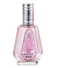 Lattafa Yara Mini M EDP 50ml